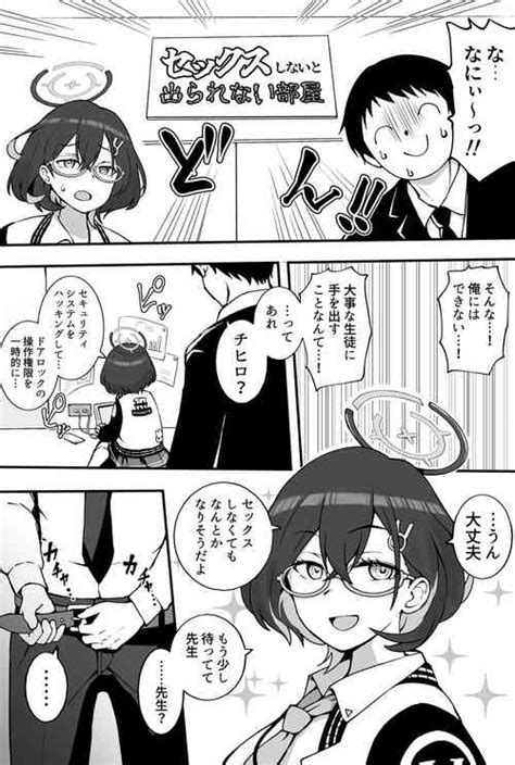 Artist Okiha Nhentai Hentai Doujinshi And Manga