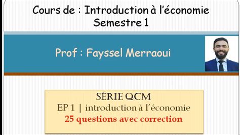 S Rie Qcm Introduction L Conomie Youtube