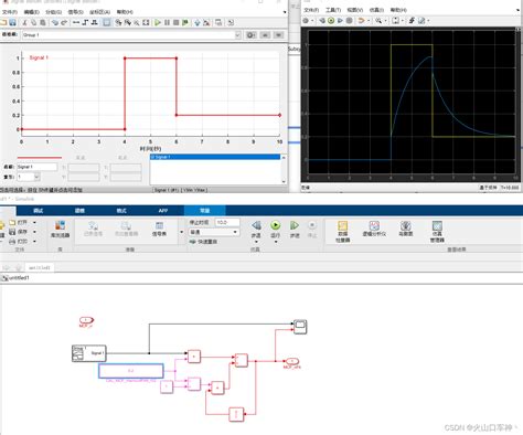 Simulink Simulink Csdn