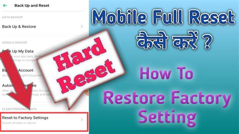 Mobile Ko Hard Reset Kaise Karen Kisi Bhi Mobile Ko Format Kaise Karen