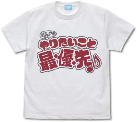 駿河屋 新品 私はいつもやりたいこと最優先 Tシャツ ホワイト Lサイズ リコリスリコイルTシャツ