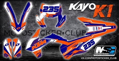 Наклейки kayo k1 (50 фото)