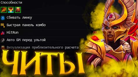 Легионка с Читами Дота 2 Legion Commander Melonity Dota 2 YouTube