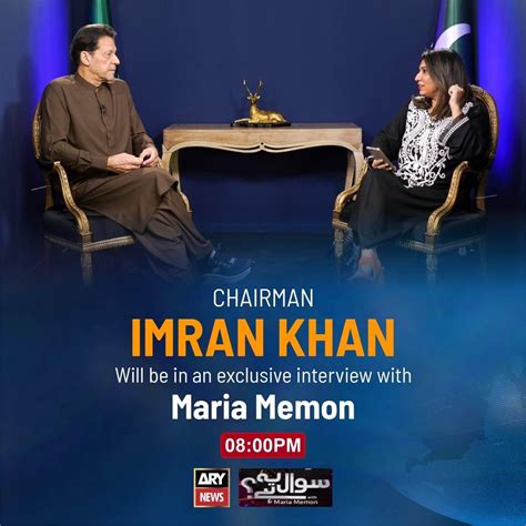 Pti On Twitter Chairman Imran Khan Will Be In An Exclusive Interview