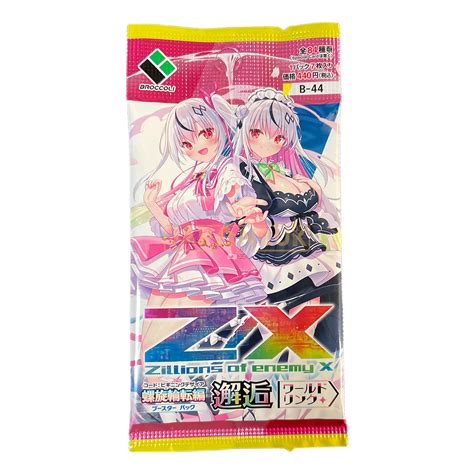 Z X Zillions Of Enemy X Encounter World Link B 44 Japanese Booster Pac — Japan2uk