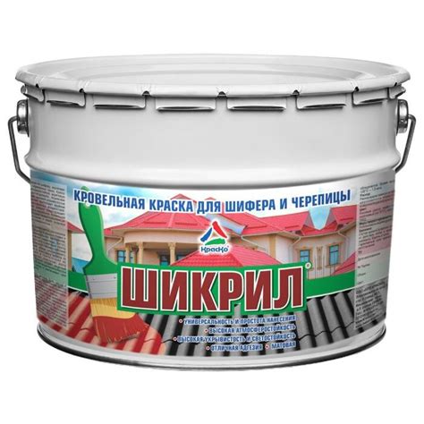 Краска для крыши из металла или шифера - Какой покрасить лучше - Виды и ...
