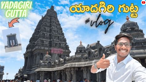 Yadagirigutta Vlog Yadagiri Gutta Temple Latest In 2023 Telugu