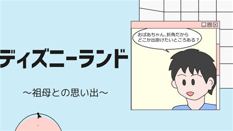 日常のゲイ Gay Of Daily life 地方に移住したゲイの日常