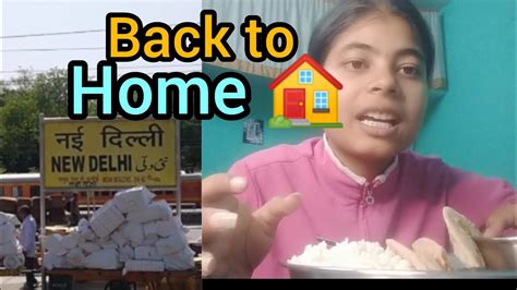 Back To Home 🏠🏠my Daily Vlog 🤗my Life Style Vlog ️🙏 Youtube