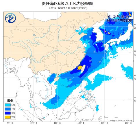 我国如下海域风力可达9级、阵风10～11级信德海事网 专业海事信息咨询服务平台