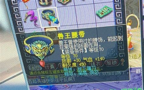 梦幻西游：五开玩家刷任务掉落70级逆天三蓝字装备，净赚5000元！