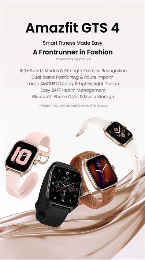 ‏שעון ספורט AMAZFIT Smartwatch GTS 4 Misty White - א&א מחשבים וסלולר