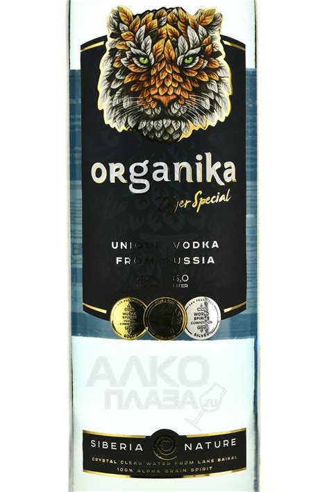 Organika - купить водку Органика 6 л - цена