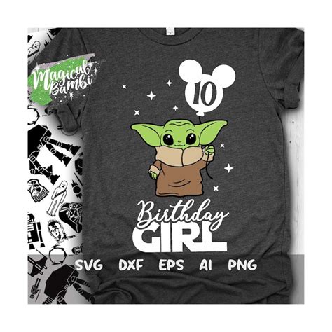 Yoda Tenth Birthday Svg 10th Birthday Yoda Svg Birthday Gi Inspire