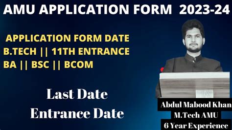 Amu Application Form Released Amu Entrance Exam