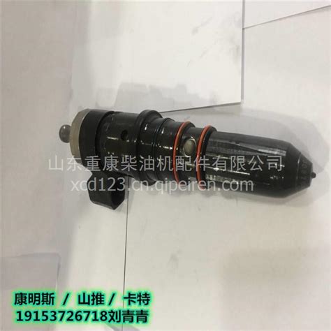 安徽康明斯工程机械 K系列喷油器43074283076130 柴油机喷油器4307428图片【高清大图】 汽配人网