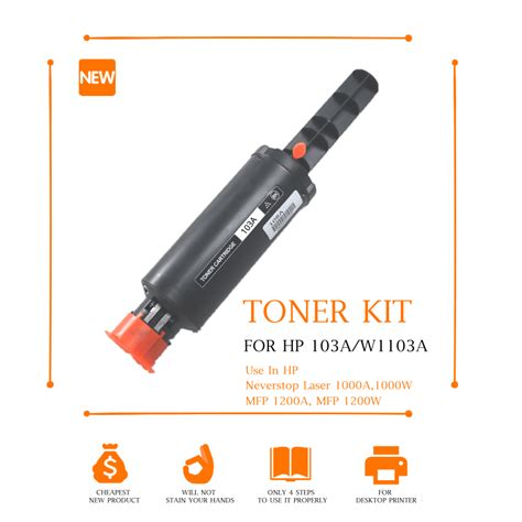 103A Toner cartridge For HP Neverstop 1000w, 1200a 1200w