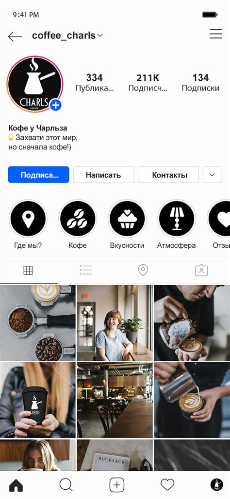 Кофейня "Чарльз" on Behance