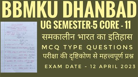 bbmku dhanbad ug semester 5 core 11 history समकलन भरत क इतहस