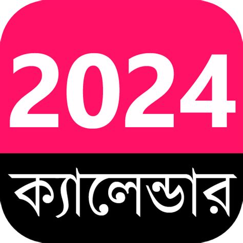 Calendar 2025 With Holidays In West Bengal 2025 Korie Mildred