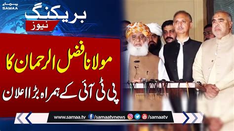 Pti And Jui S Big Decision Asad Qaiser Meets Maulana Fazal Ur Rehman