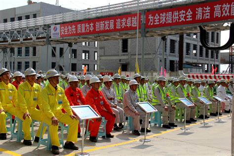 山东电建一公司 公司新闻 中国电建“安全生产月”活动在公司承建项目启动