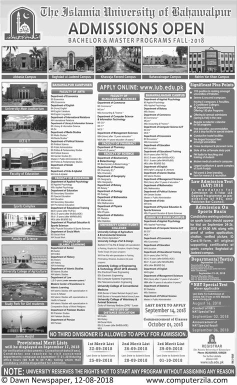 The Islamia University Bahawalpur (IUB) Bachelors and Masters ...