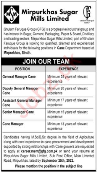 Mirpurkhas Sugar Mills Limited Job Job Advertisement Pakistan