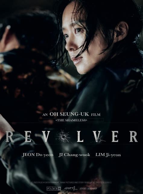 Revolver - Poster (Movie, 2023, 리볼버) @ HanCinema