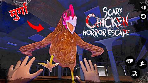 Scary Chicken Horror Escape The Horror Game Chicken Android Full