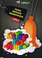 Gala Videnovic Nude Pics Videos Sex Tape