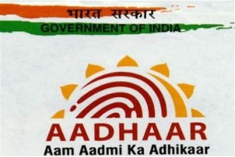 Aadhaar Logo Wallpaper