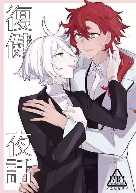 Character Miorine Rembran Nhentai Hentai Doujinshi And Manga