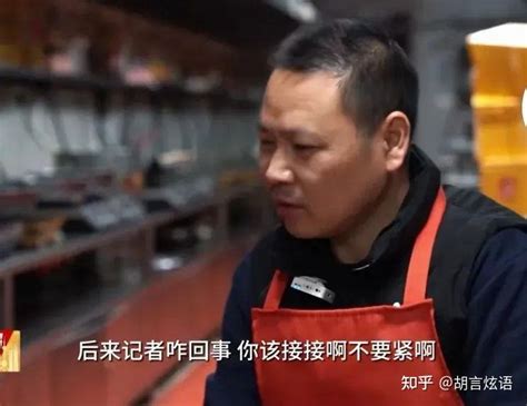 “共享厨房”终究走到这一步，合伙人手撕张广兵和小莉帮忙 知乎