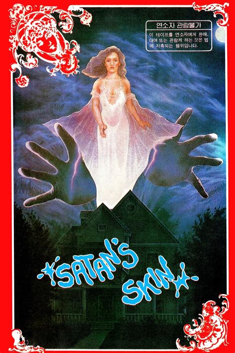 The Blood On Satan S Claw 1971 Posters The Movie Database TMDB