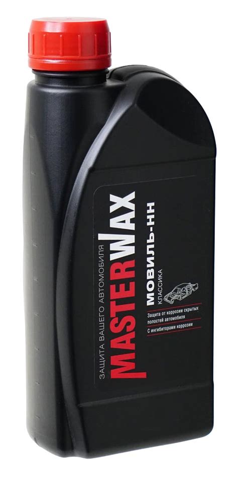 Мовиль-НН классика Masterwax - антикор скрытых полостей автомобиля