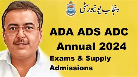 Ada Ads Adc Annual 2024 Exams And Admissions Punjab University Ada 2nd