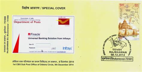 AIPEU Gr C Bhubaneswar Odisha Special Cover Released By The Hon Ble