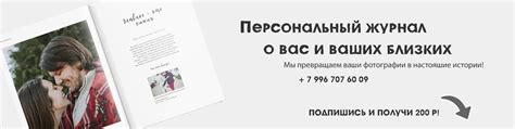 Оригинальный подарок ПЕРСОНАЛЬНЫЙ ЖУРНАЛ! | Оригинальный подарок в ...