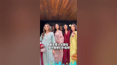 统一回复粉丝如何才能嫁给迪拜土豪，嫁给土豪到底好不好，评论区留言说说你的看法 分享异国风情 头顶一块布全球我最富 内容过于真实