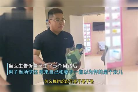 男子手捧鲜花等待即将出生的宝宝，随后医生的一句话让他当场愣住鲜花宝宝医生