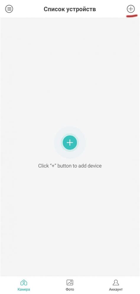 iCSee для ПК на русском скачать бесплатно, приложение для Windows, как ...