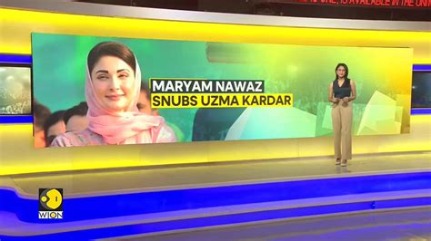 Maryam Nawaz Snubs Former PTI Lawmaker Uzma Kardar During Oath Taking