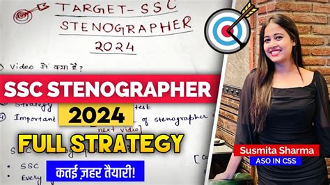 Ssc Stenographer Full Strategy Exam Pattern Salary Posts