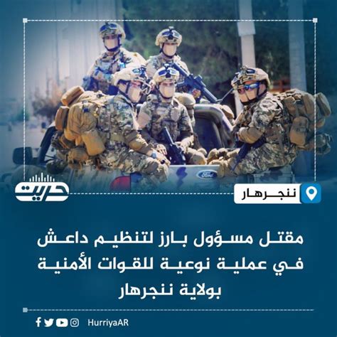 جنـرال الخليج On Twitter 🏳️ أخبار أفغانستان لهذا اليوم