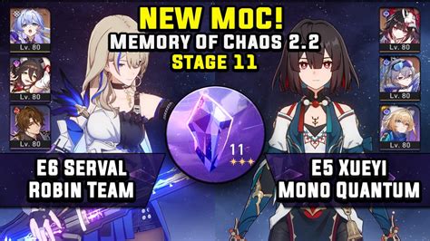 New Memory Of Chaos E Serval Robin E Xueyi Mono Quantum Stars