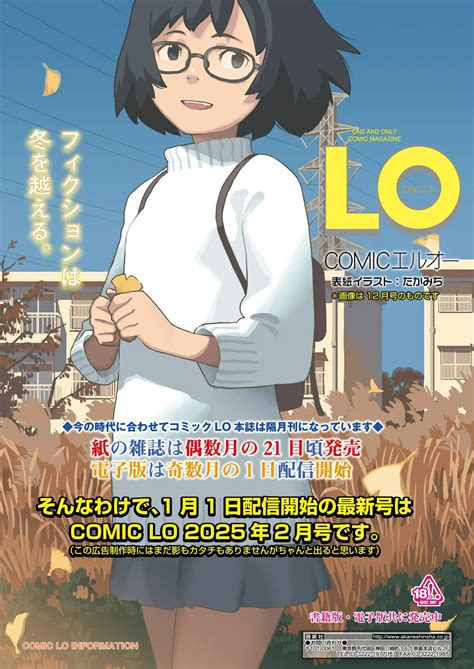 Towako Oboro Emaki 16 Page 131 Nhentai Hentai Doujinshi And Manga