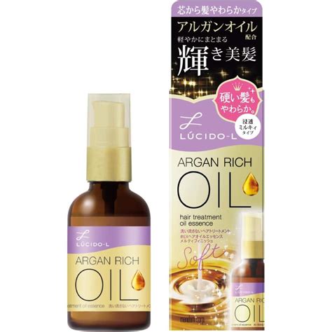 Lucido Lルシードエル オイルトリートメント Exヘアオイルエッセンス メルティフィニッシュ アルガンオイル 洗い流さない