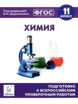 Учебники 11 класс