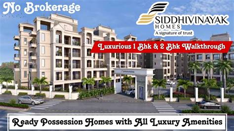 Siddhivinayak Homes Taloja Bhk Bhk Sample Flat Walkthrough